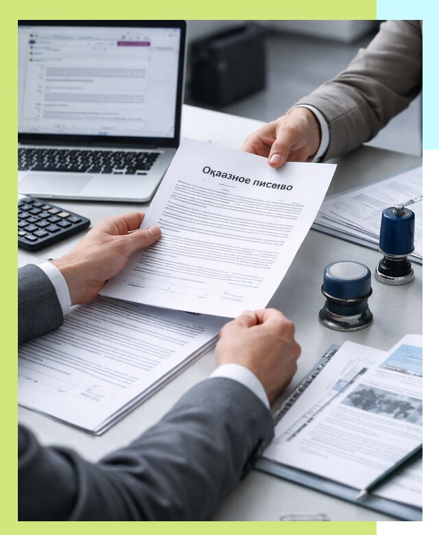 Оформление отказного письма для Wildberries в Нижнекамске